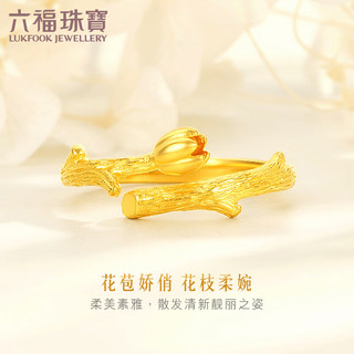 六福珠宝郁金香黄金戒指实心开口戒 计价 L35TBGR0003