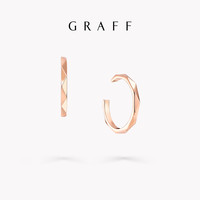 GRAFF 格拉夫 Laurence Graff Signature系列 RGE1576 环圈18K玫瑰金耳环