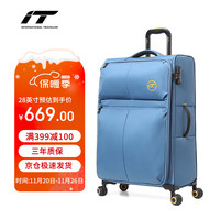 INTERNATIONAL TRAVELLER英国IT行李箱旅游拉杆箱超轻旅行箱大容量托运箱28英寸2644蓝色 28英寸 净重3.1千克
