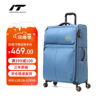 INTERNATIONAL TRAVELLER英国IT行李箱旅游拉杆箱超轻旅行箱小型登机箱20英寸2644蓝色 蓝色 扩容款 20英寸 净重2.3千克