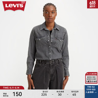 Levi's 李维斯 evi's 李维斯 女士牛仔衬衫简约舒适气质百搭通勤时尚复古休闲 灰色 S