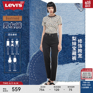 Levi's 李维斯 evi's李维斯女士复古男友风高腰直筒黑色修身牛仔裤 黑色 26/27