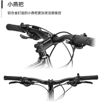 千里达X3E山地车自行车禧玛诺27速油压碟刹线控气压前叉成人单车 27.5英寸