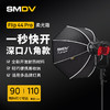 SMDV flip36pro44Pro八角快装柔光箱闪光灯常亮灯适用90厘米/110厘米室内影棚用快开摄影柔光罩