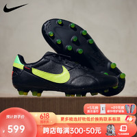 耐克（NIKE）Premier 3牛皮天然草FG长钉比赛训练成人足球鞋真皮男HM0265 黑绿#HM0265-008 44 US10