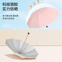 天堂 伞防紫外线防晒伞小巧便携折叠太阳伞晴雨两用雨伞女士遮阳伞