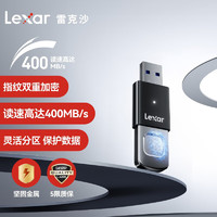 Lexar 雷克沙 128GB USB3.2 金属指纹加密U盘 F35 Pro