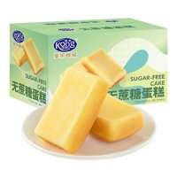 Kong WENG 港荣 无蔗糖蛋糕早餐面包整箱零食老人营养健康食品