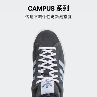 adidas CAMPUS ADV X HENRY JONES经典滑板鞋男女阿迪达斯三叶草 深灰/灰白 42