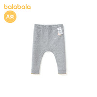88VIP：巴拉巴拉 婴儿裤子女童长裤休闲裤打底裤秋装新款精致时尚萌趣