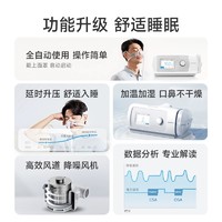 yuwell 鱼跃 呼吸机单水平YH-450全自动无创家用老人睡眠呼吸机