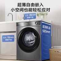 移动端、大件超省、以旧换新、京东百亿补贴：Haier 海尔 G100518BD12S 滚筒洗衣机10公斤