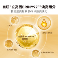 HBN α-熊果苷发光水2.0提亮肤色精萃水