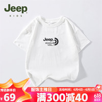 JEEP吉普童装儿童短袖夏季男童女童英文印花透气轻薄T恤上衣 白色-1026 130