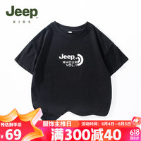 JEEP吉普童装儿童短袖夏季男童女童英文印花透气轻薄T恤上衣 黑色-1026 110