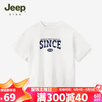 JEEP吉普童装儿童短袖夏季男童女童英文印花透气轻薄T恤上衣 白色 170