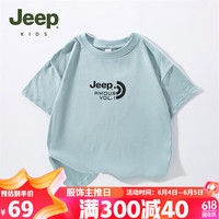 JEEP吉普童装儿童短袖夏季男童女童英文印花透气轻薄T恤上衣 浅蓝-1026 130