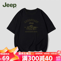 JEEP吉普童装儿童短袖夏季男童女童英文印花透气轻薄T恤上衣 黑色-1353 160