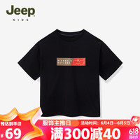 JEEP吉普童装儿童短袖夏季男童女童英文印花透气轻薄T恤上衣 黑色-1308 160
