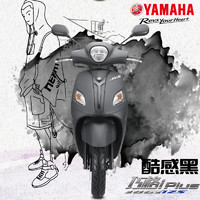 YAMAHA 雅马哈 巧格iPLUS125新款ZY125T-17摩托车踏板车电喷外卖小绵羊 巧格iPLUS/手碟/象牙白