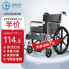 15日0点：恒倍舒 手动轮椅折叠轻便旅行 HDL-02GB