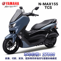 YAMAHA 雅马哈 原厂全新进口摩托车NMAX155大踏板 NMAX155幻影灰