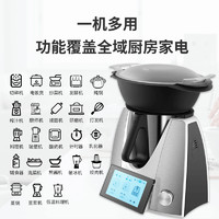 家能 KERN小美多功能料理机厨师破壁机自动炒菜机炒锅智能烹饪机