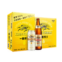 88VIP：KIRIN 麒麟 日本KIRIN/麒麟啤酒一番榨系列500ml*24罐+600ml*12瓶啤酒箱装