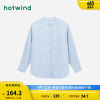 热风（Hotwind）衬衫女2024年秋季女士盘扣休闲舒适基础通勤透气简约衬衫 06兰色 S