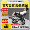 15日0点：迪护 电动轮椅 低靠基础款 智能慢控-12A铝酸