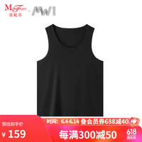 MW1男士莫代尔棉无痕背心可外穿运动汗衫圆领跨栏汗衫 【圆领】石墨黑 175/100