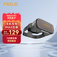 NOLO N1 VR眼镜手机专用 看电影高清 vr手机盒子观影 虚拟现实 体感游戏 3D全景 支持大屏手机