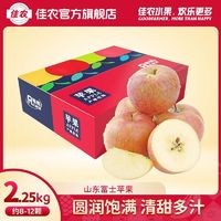Goodfarmer 佳农 子品牌隆唯山东烟台富士苹果4.5斤酸甜苹果