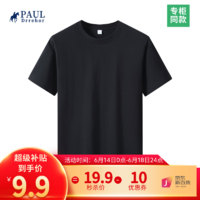 PAUL DRREHOR 保罗·德雷尔 240g重磅纯棉短袖t恤
