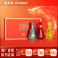 口子窖 50度100ml*3瓶  兼系列小酒礼盒 50度 100mL 3瓶