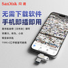 SanDisk 闪迪 高速1TB手机电脑两用金属u盘typeC双接口512g大容量扩容优盘