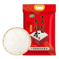 88VIP：SHI YUE DAO TIAN 十月稻田 长粒香 东北香米10kg