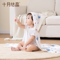十月结晶婴儿 6层连帽浴巾（90*90cm）