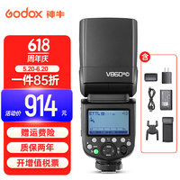 Godox 神牛 V860三代单反相机闪光灯 V860III三代-官方标配 富士版