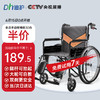 15日0点：迪护 手动可折叠轮椅车  DH-DLKT