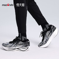 macondo 马孔多 男女同款竞速碳板跑鞋  QJ231010M