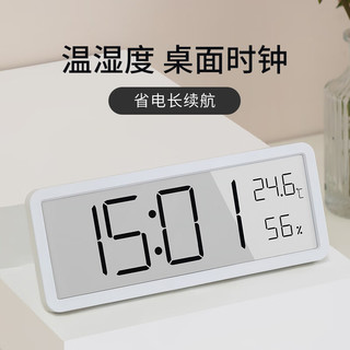 Compas 康巴丝 LCD电子时钟挂钟温湿度计 工作学习桌面简约钟表时钟 801C 白色