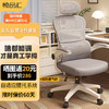 yipinhui 椅品汇 人体工学椅子 三代-35°逍遥-白框灰-四级气杆 可旋转可升降扶手 -尼龙脚