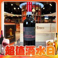 值選：Demaria Bartolomeo 德瑪利亞-巴托洛梅奧 優質阿爾巴巴貝拉 干紅葡萄酒 2014年 750ml 單瓶裝