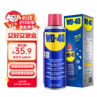 WD-40 D-40 除锈润滑剂 200ml