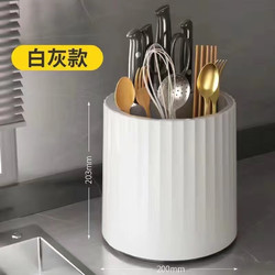 冠门多功能可旋转刀架厨房置物架筷子收纳筒筷子收纳盒刀具收纳架一体 白灰款