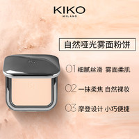 88VIP：KIKO 自然哑光雾面粉饼定妆遮瑕持久不易脱妆补自然蜜粉饼官方正品