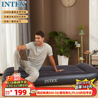 INTEX 66127内置电泵USB供电单人充气床垫 午休帐篷睡垫防潮垫折叠床