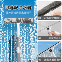 88VIP：aisen 擦玻璃神器家用刮水器保洁专用清洁擦洗外窗户专用工具高层雨刮器