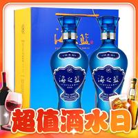 88VIP：YANGHE 洋河 海之蓝 蓝色经典 旗舰版 52%vol 浓香型白酒 520ml*2瓶